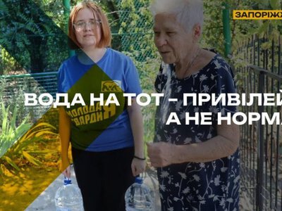 На ТОТ у Запорізькій області питна вода стає все більше недоступною