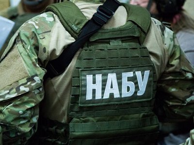 НАБУ заявило про проведення спецоперації з викриття злочинної організації на чолі з посадовцем Офісу генпрокурора (ДОПОВНЕНО)