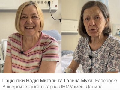 Двом жінкам провели заміну клапанів серця через прокол у нозі