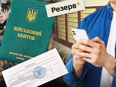 Після повернення в Україну хочуть дати 90 днів без мобілізації: кого це стосуватиметься