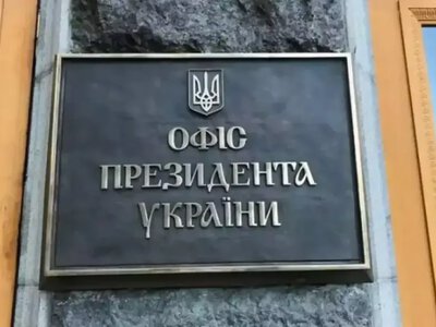 ОП про звернення до росії щодо перемир'я: пропозиції бувають, припинення вогню не було