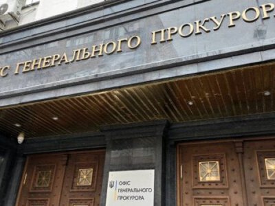 Обшуки НАБУ в ОГП: прокуратура заявила про доступ до матеріалів інших справ