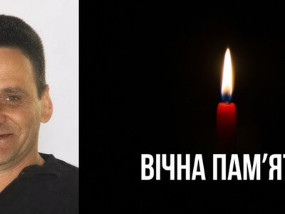 Захищаючи Україну, загинув житель Надвірної Тарас Парипа