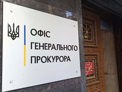 ОГП вимагає правової оцінки нічних обшуків НАБУ у приміщеннях керівництва відомства
