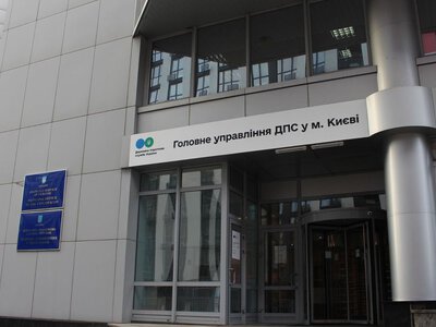 Підозра не є доказом вини: Податкова відреагувала на згадки свого працівника в плівках НАБУ
