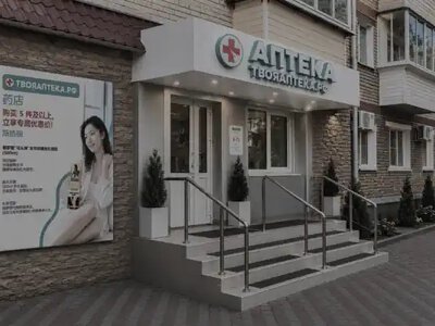 Від безвізу до аптек: російський комплекс меншовартості перед Китаєм