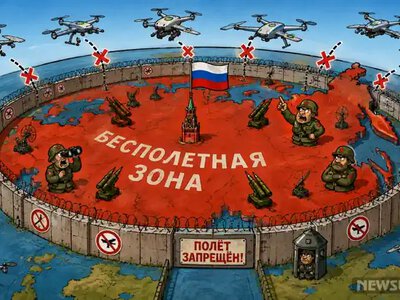 Россия становится крупнейшей в мире бесполетной зоной