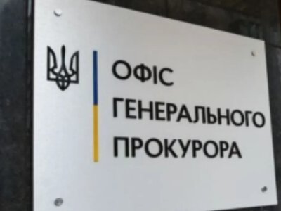 Офіс Генпрокурора заявив про необхідність правової оцінки нічних обшуків НАБУ