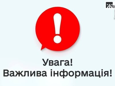 ОВА назвала об’єкт, який атакували на Житомирщині: це підприємство харчової промисловості