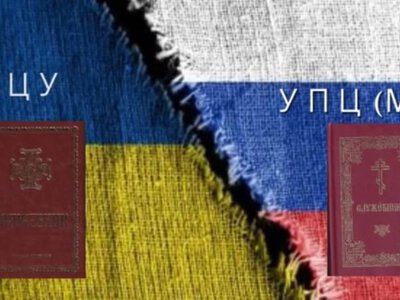 У Молдові священники УПЦ (МП) служили із священниками РПЦ