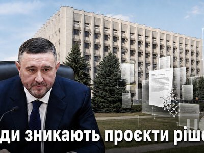Проєкти рішень Одеської облради зникають після подання