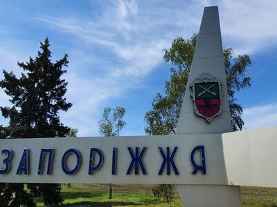 Російські війська атакували житловий район Запоріжжя: дев’ять поранених