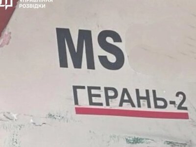 Уночі РФ атакувала пункт пропуску Орлівка на Одещині