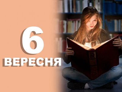 Сьогодні не можна фізично працювати: традиції та прикмети 6 вересня