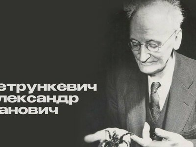 На Чернігівщині народився «головний павуколог» планети