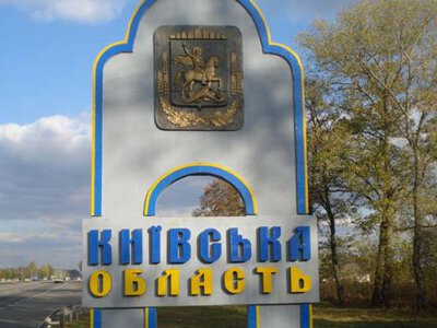 Атака БпЛА на Київщині забрала життя двох людей