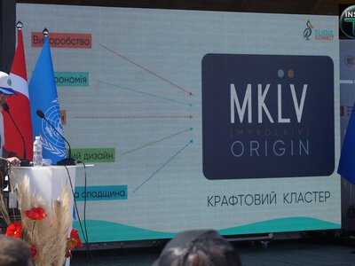 На Миколаївщині створять крафтовий кластер «Mykolaiv Origin» (ФОТО)