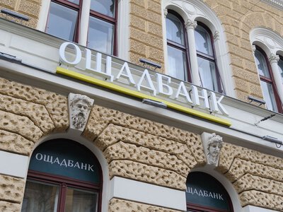 Ощадбанк виставив на продаж борг власника 92,79% акцій «Укртелекому» за 2,65 млрд грн