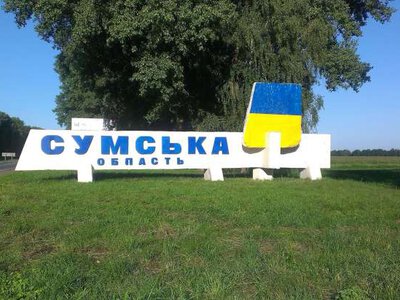На Сумщині за добу зафіксували майже 20 ворожих обстрілів