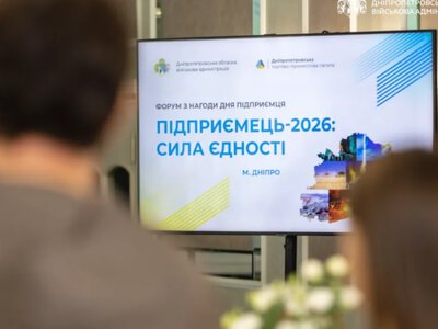 Бізнес Дніпропетровщини сплатив понад 116 мільярдів гривень податків за перше півріччя