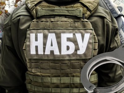 У Офісі генпрокурора «кришували» кол-центри і відмивали мільйони: що викрило НАБУ