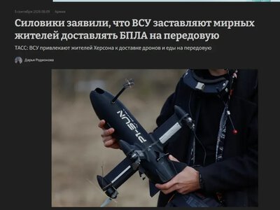 Окупанти поширюють фейки про примус херсонців підвозити боєприпаси ЗСУ
