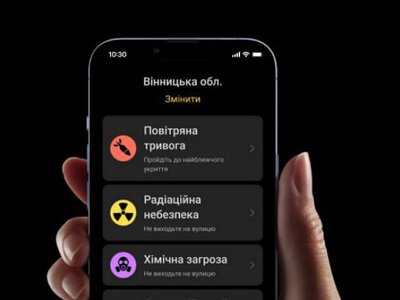 ​У Києві відсьогодні діятиме диференційоване оповіщення про повітряні загрози