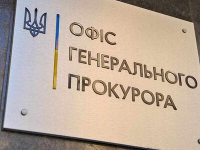 В ОГП відреагували на дані про ймовірну причетність генпрокурора Кравченка до діяльності кол-центрів
