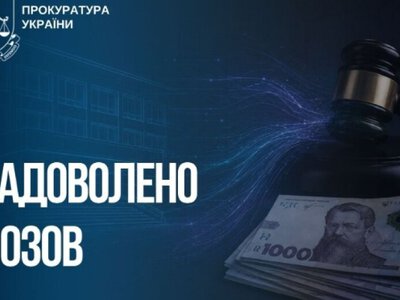 У Запоріжжі підприємство має сплатити понад 2,6 млн грн боргу за оренду комунального майна