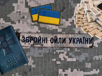 До 12 810 грн і більше: як розраховують пенсії для сімей загиблих військових