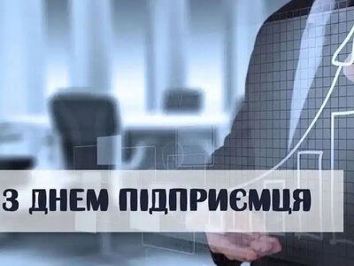 Майже 52 тисячі ФОПів: за час війни бізнес на Рівненщині зріс на третину
