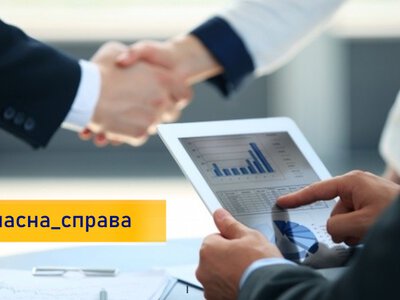 Прикарпаття — серед областей-лідерів за кількістю переможців програми «Власна справа»