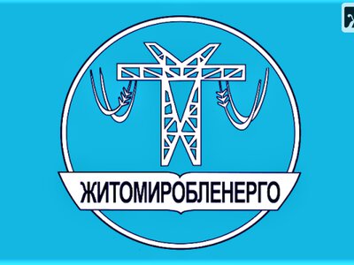 Акції викупили по 1,85 грн, суд встановив 58,08 грн: новий спір навколо «Житомиробленерго»