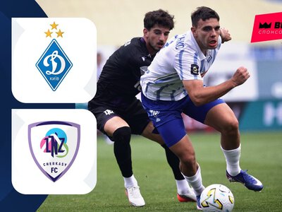 Динамо Київ 0:0 ЛНЗ Черкаси. Відео матчу 06-09-2026. Прем'єр-Ліга