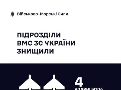 Українські моряки минулої доби знищили 4 російські «шахеди»