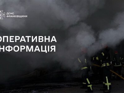 На Коломийщині горіла трансформаторна підстанція