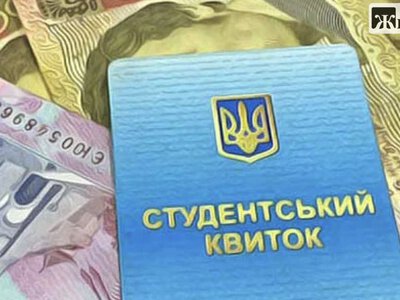 20 тисяч гривень на місяць: хто зі студентів Житомира отримав стипендію Президента