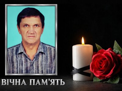 Пішов з життя Анатолій Шумейко