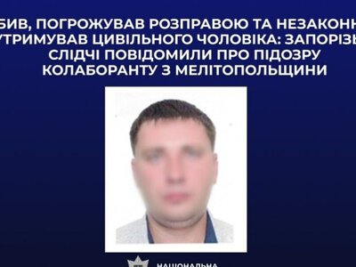 На Запоріжжі колаборанта підозрюють у катуванні та незаконному утриманні цивільного чоловіка