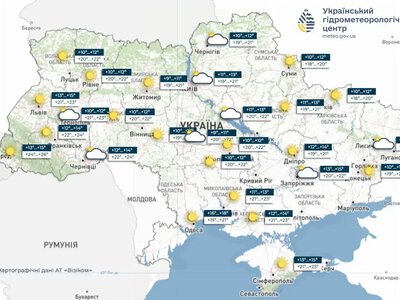 Прогноз погоди на 8 вересня 2026 р. в Україні: країна без дощів... Осінь подарує комфортне тепло