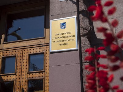 Антикорупційна прокуратура оскаржила вирок експосадовиці Мінагрополітики