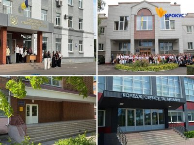 Куди вступати після 9-го класу в Білій Церкві: які ліцеї та коледжі можна обрати