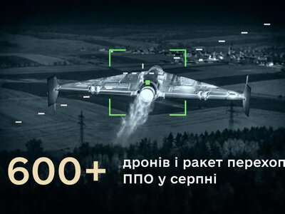 Знешкоджено понад 50 000 БпЛА тактичного рівня: як відпрацювала українська ППО у серпні
