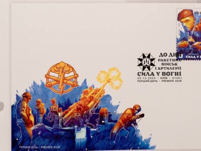 Від Маріуполя до Павутини: Укрпошта зібрала в одному виданні марки 2025 року та історії про них