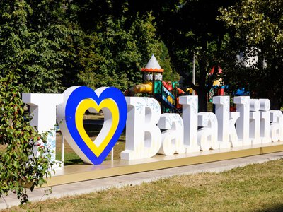 “Приліт” у Балаклії: під ударом було цивільне підприємство – Карабанов