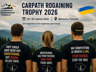 Сумчани - з медалями в орієнтувальному марафоні 