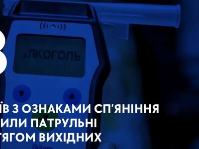 У Ковелі зупинили п'яного водія електросамоката