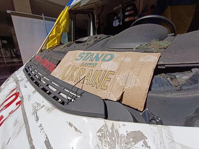 У Лісабоні показали швидку, понівечену російськими обстрілами