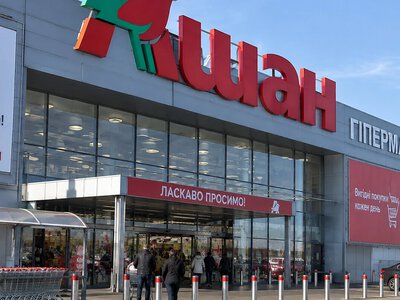 В Ашан ввели обмеження на продукти, щоб зберегти товари на полицях