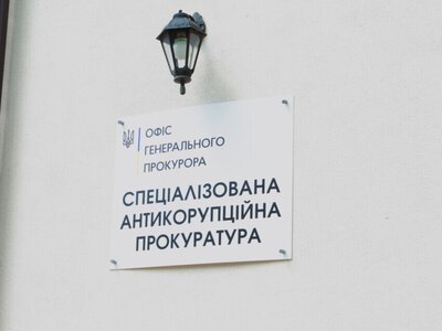 Майно на 7,4 млн грн: САП подала позов щодо активів ексзаступника Львівського ТЦК